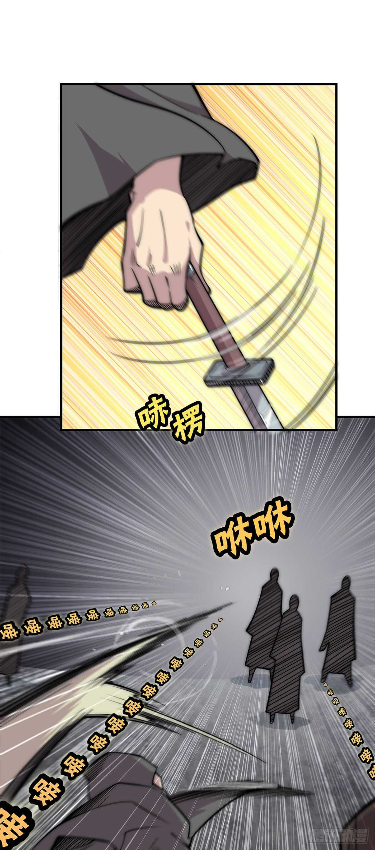 第106话16