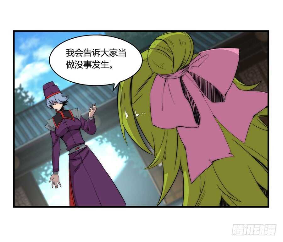 第46话27