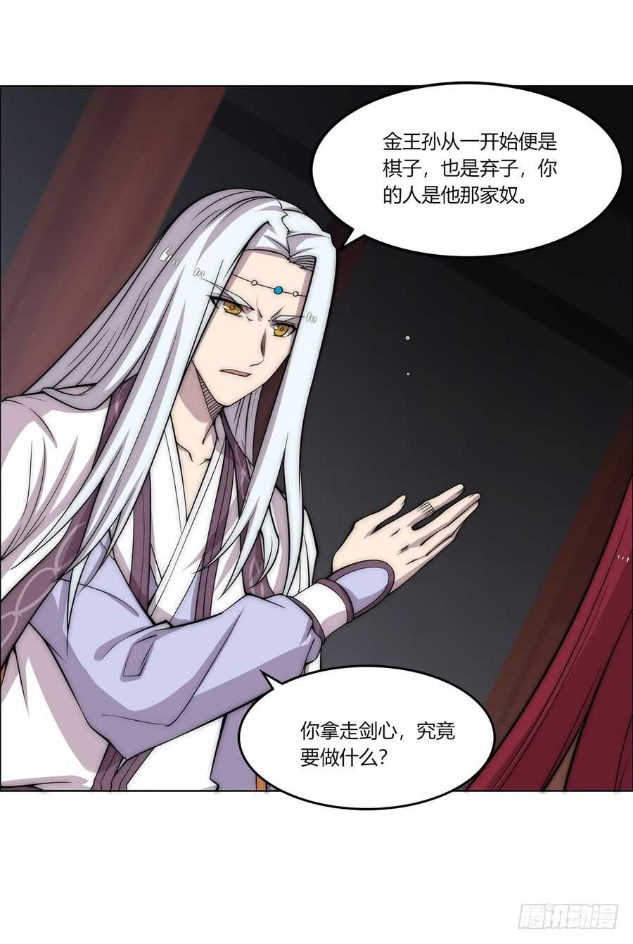 第86话35