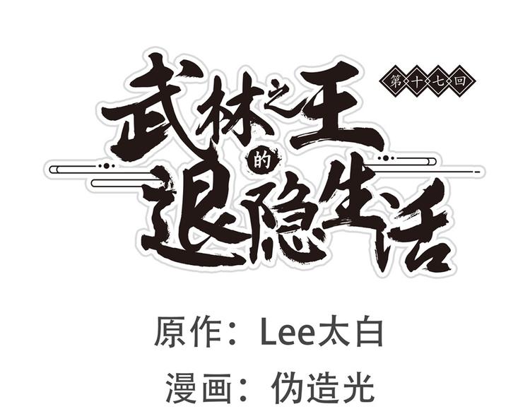 第17回0
