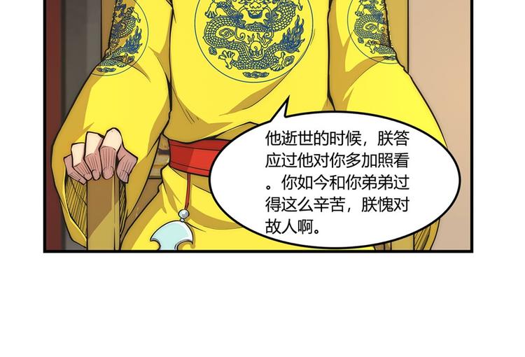 第23回72