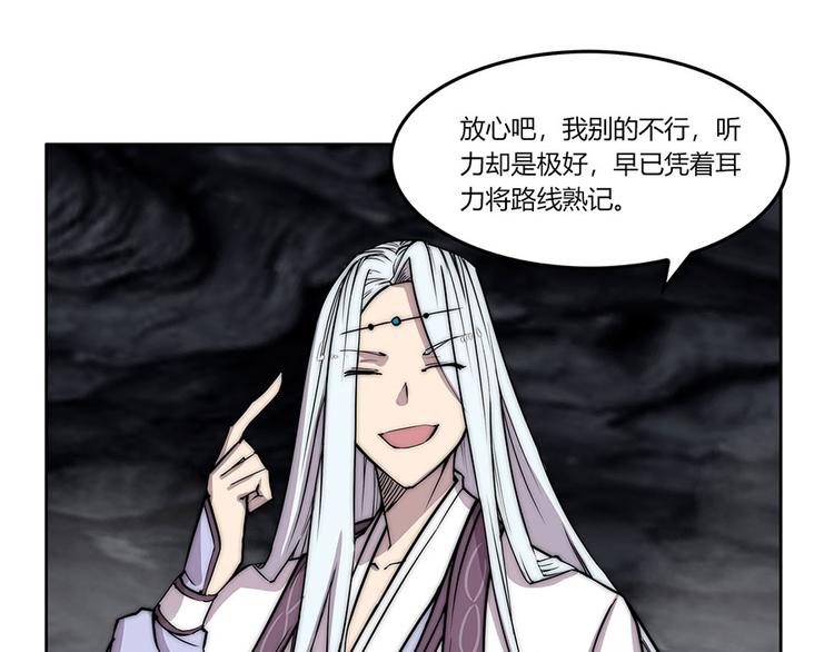 第102话92