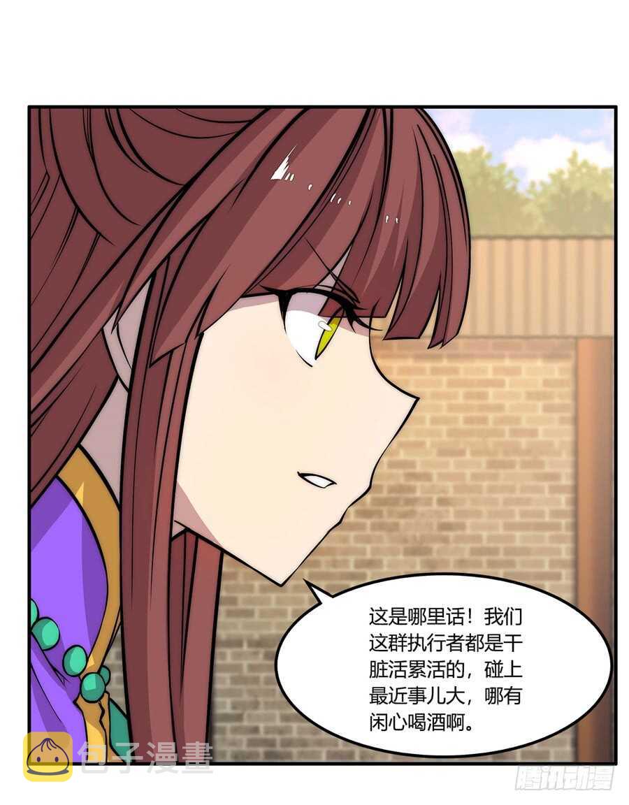 第34话65