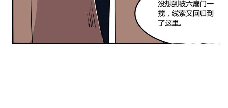 第24回71