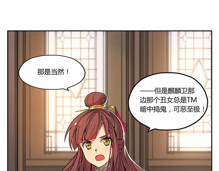 第3回85