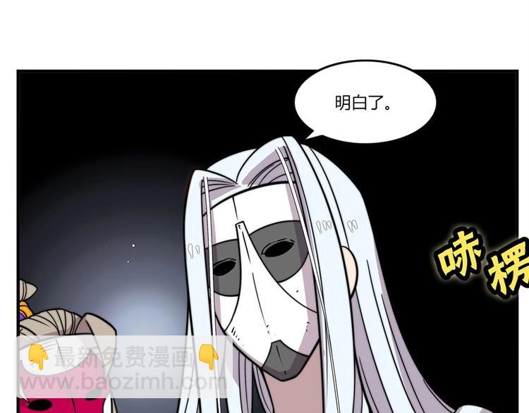 第98话76