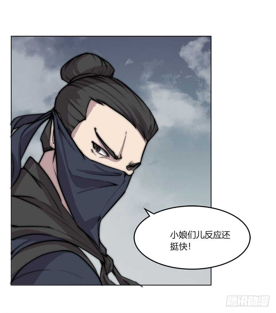 第94话22