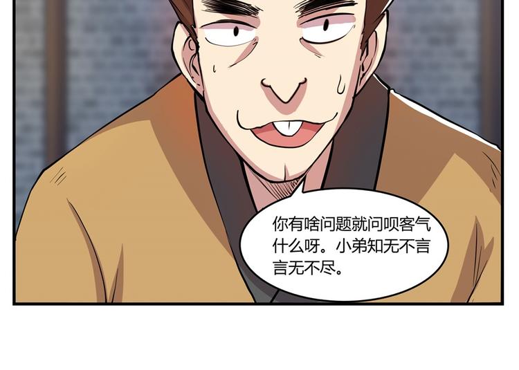 第18回37