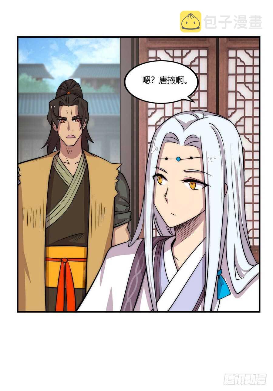 第34话32