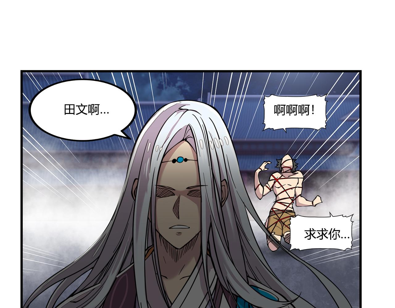 第26话131