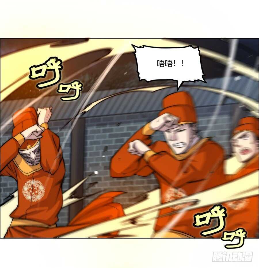 第84话25