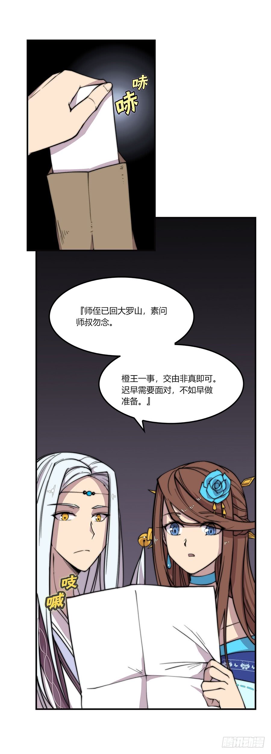 第56回25