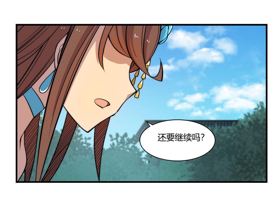 第33话62