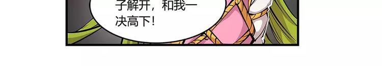 第7回150