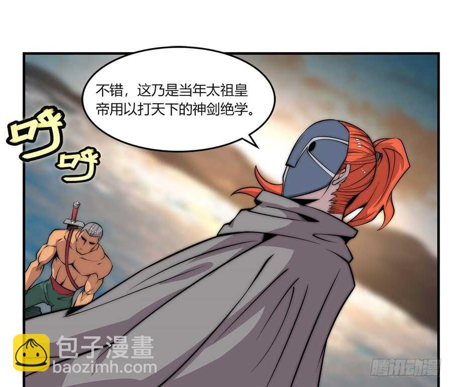 第86话10