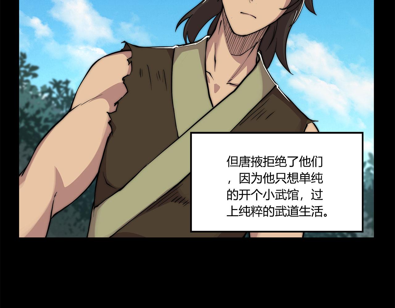 第28话27