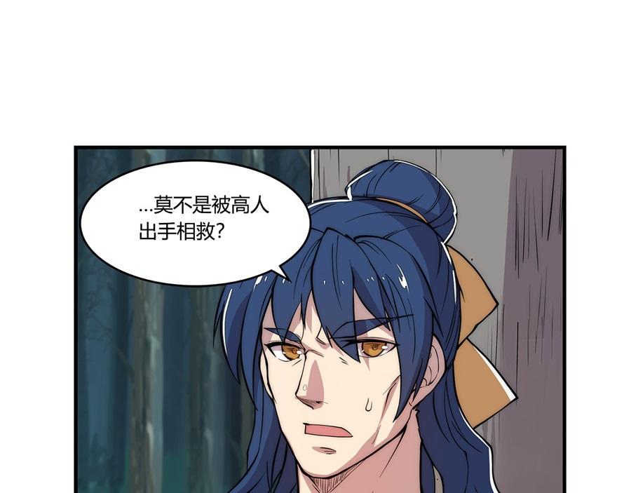 第27话45