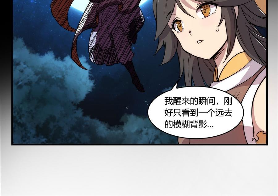 第27话48