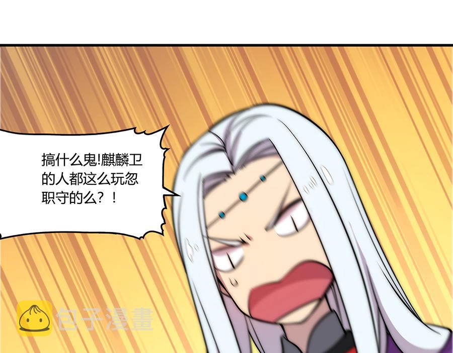 第30话86