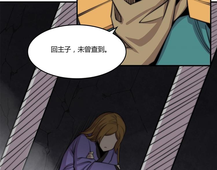 第101话8
