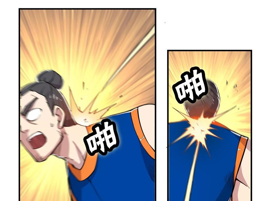 第27话105