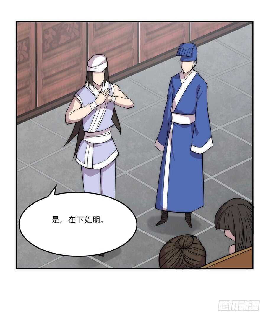 第40话46