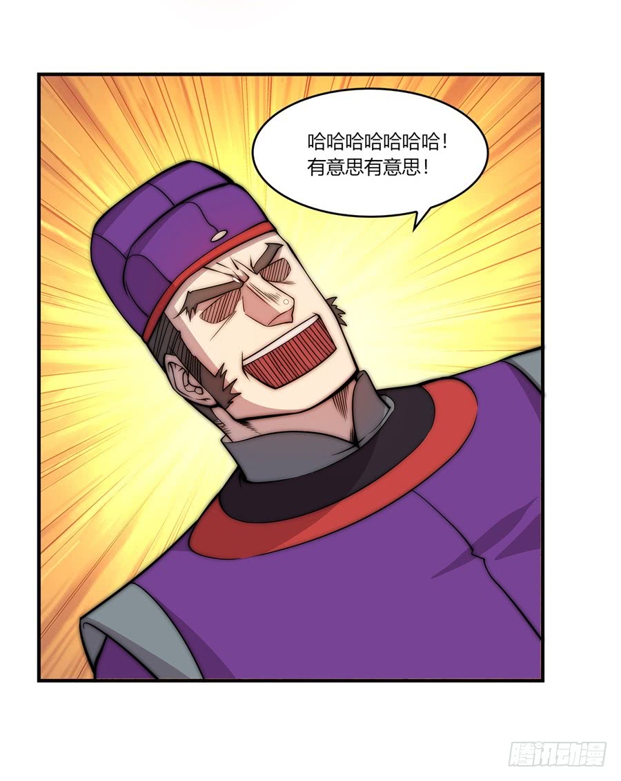 第51话50