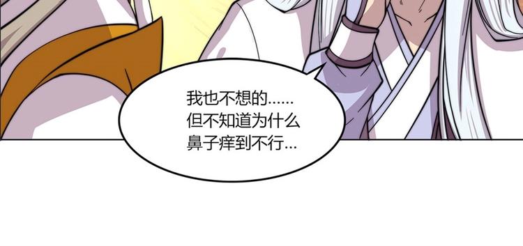 第95话118