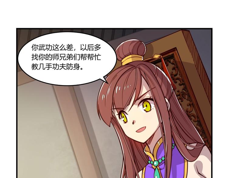 第14回40