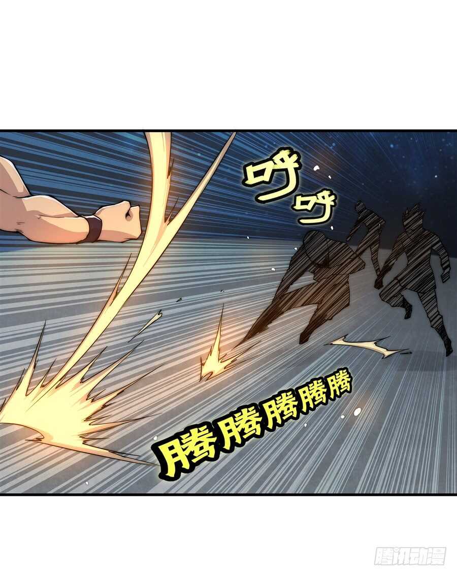 第35话54