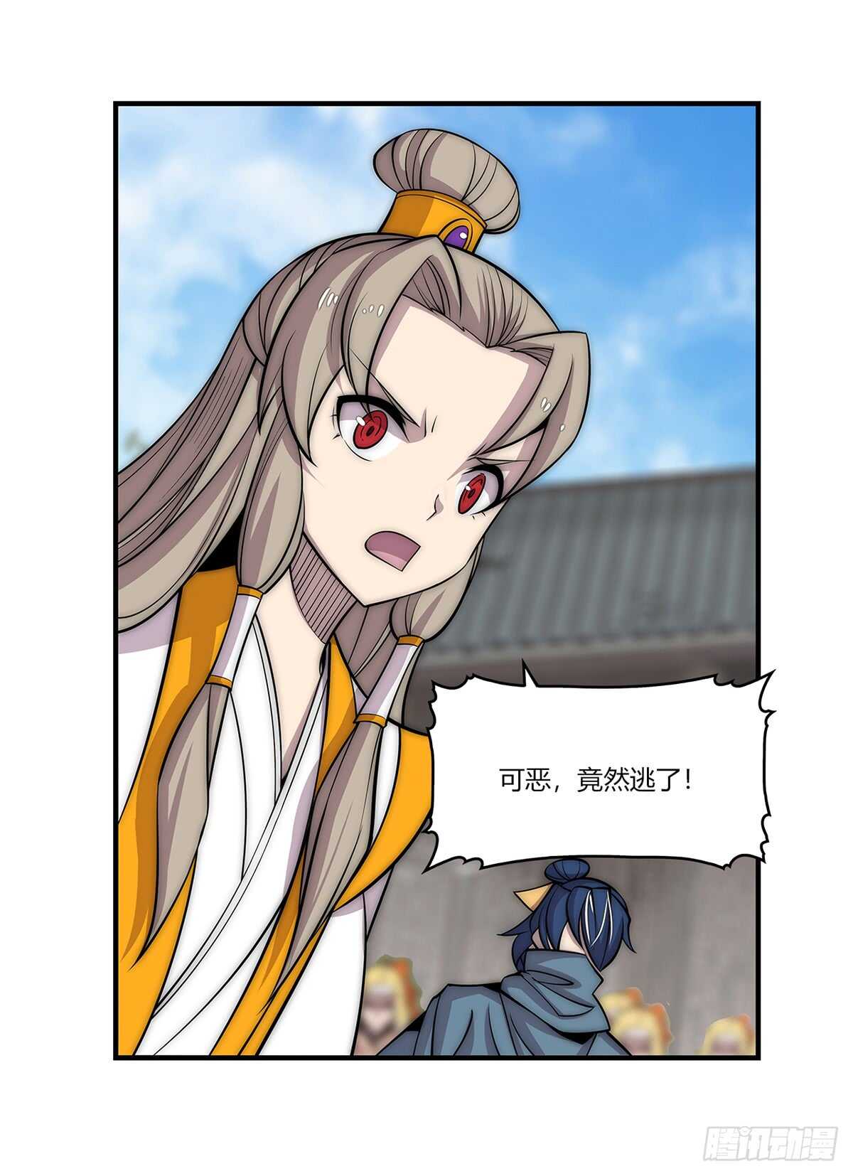 第107话7