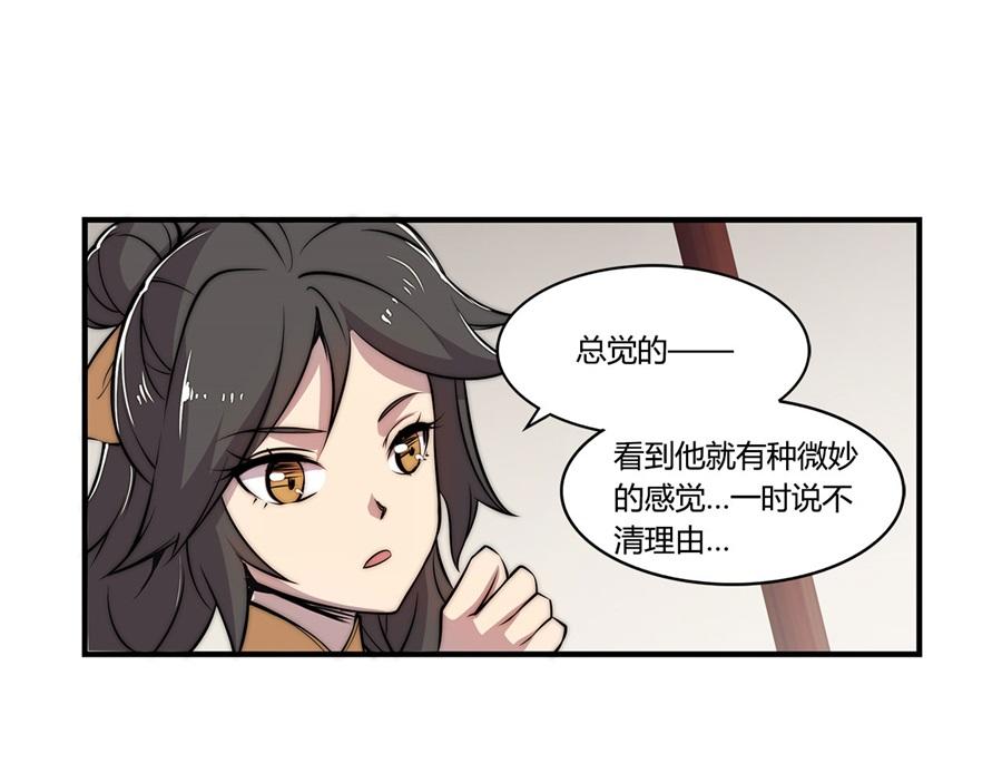 第31话13