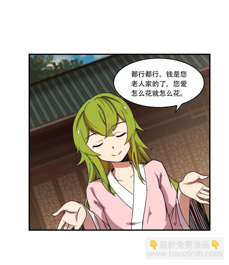 第44话21