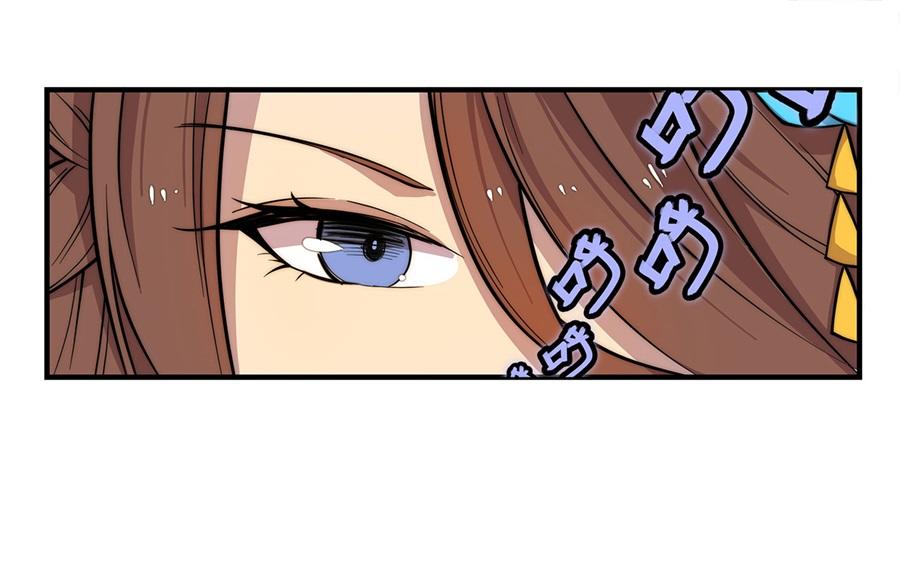 第33话79