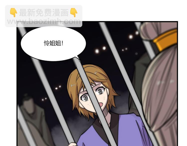 第102话19