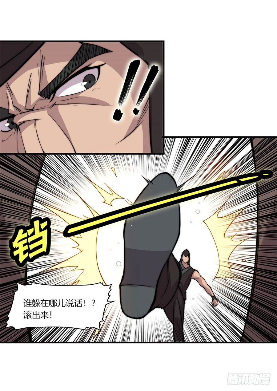 第64回61