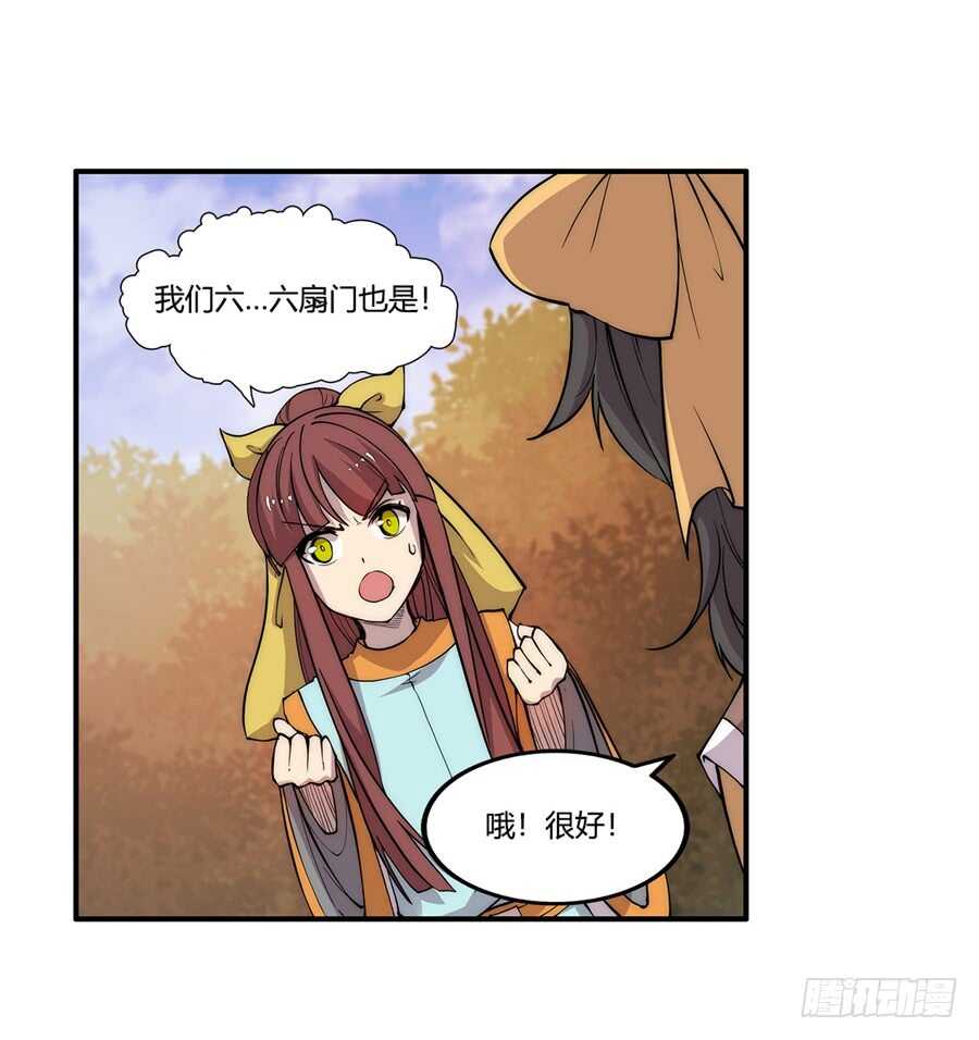 第34话67