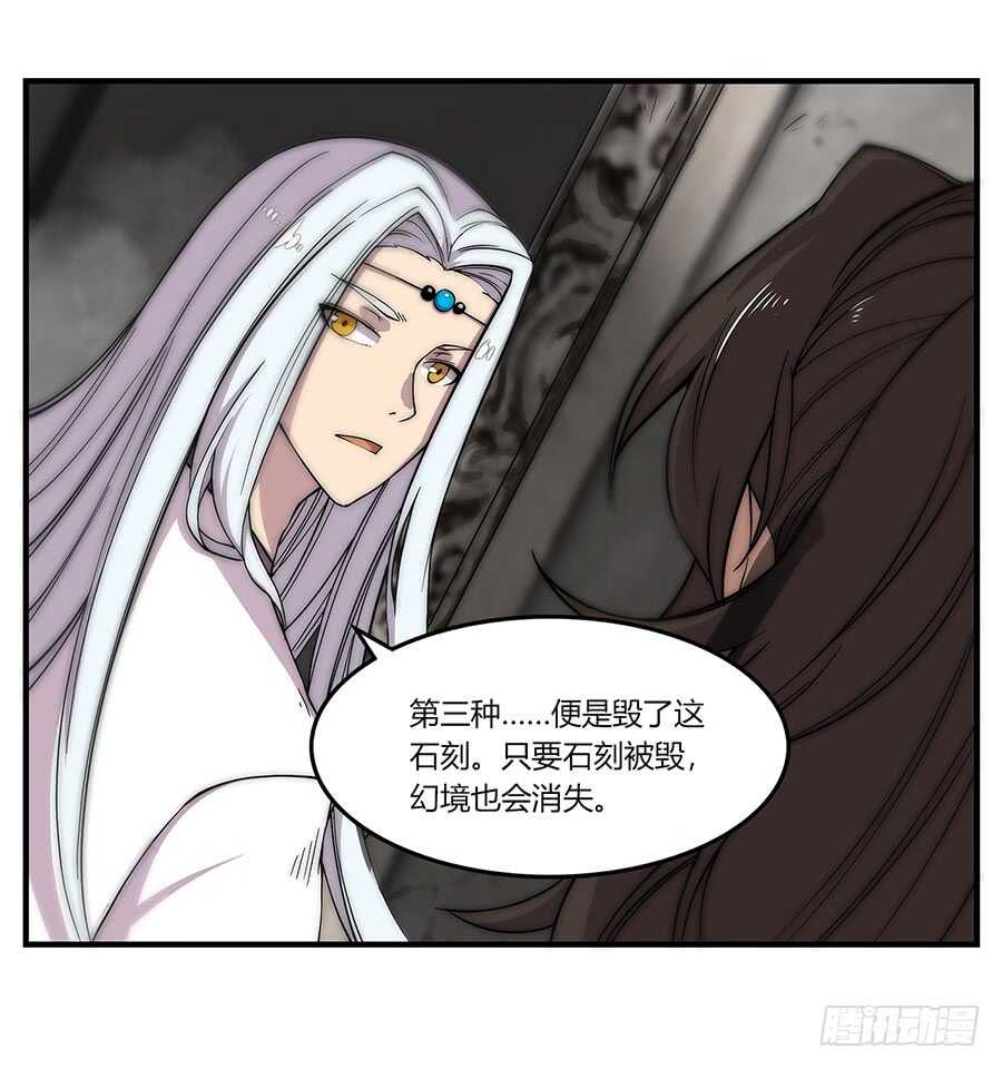 第83话 我很强？7