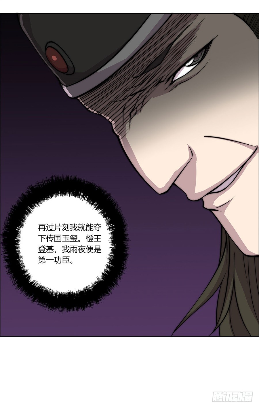 第65回61