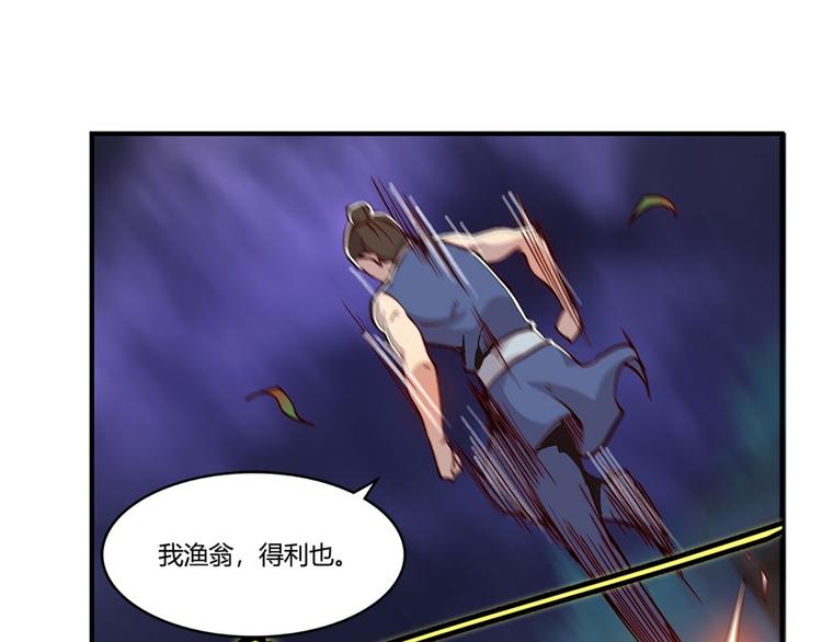 第20回82
