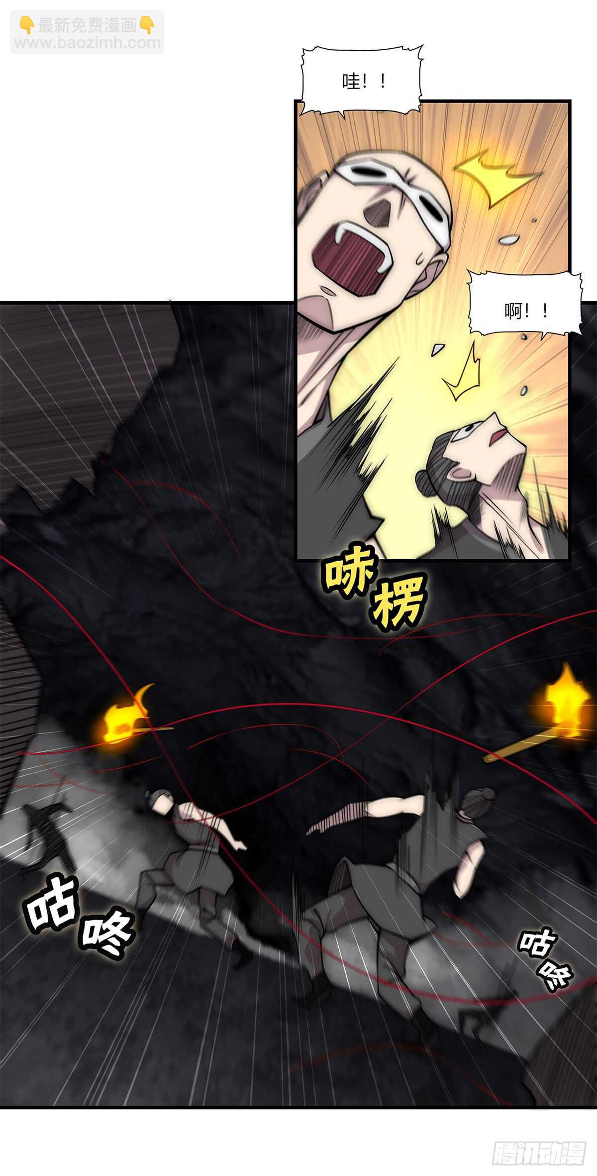 第107话37