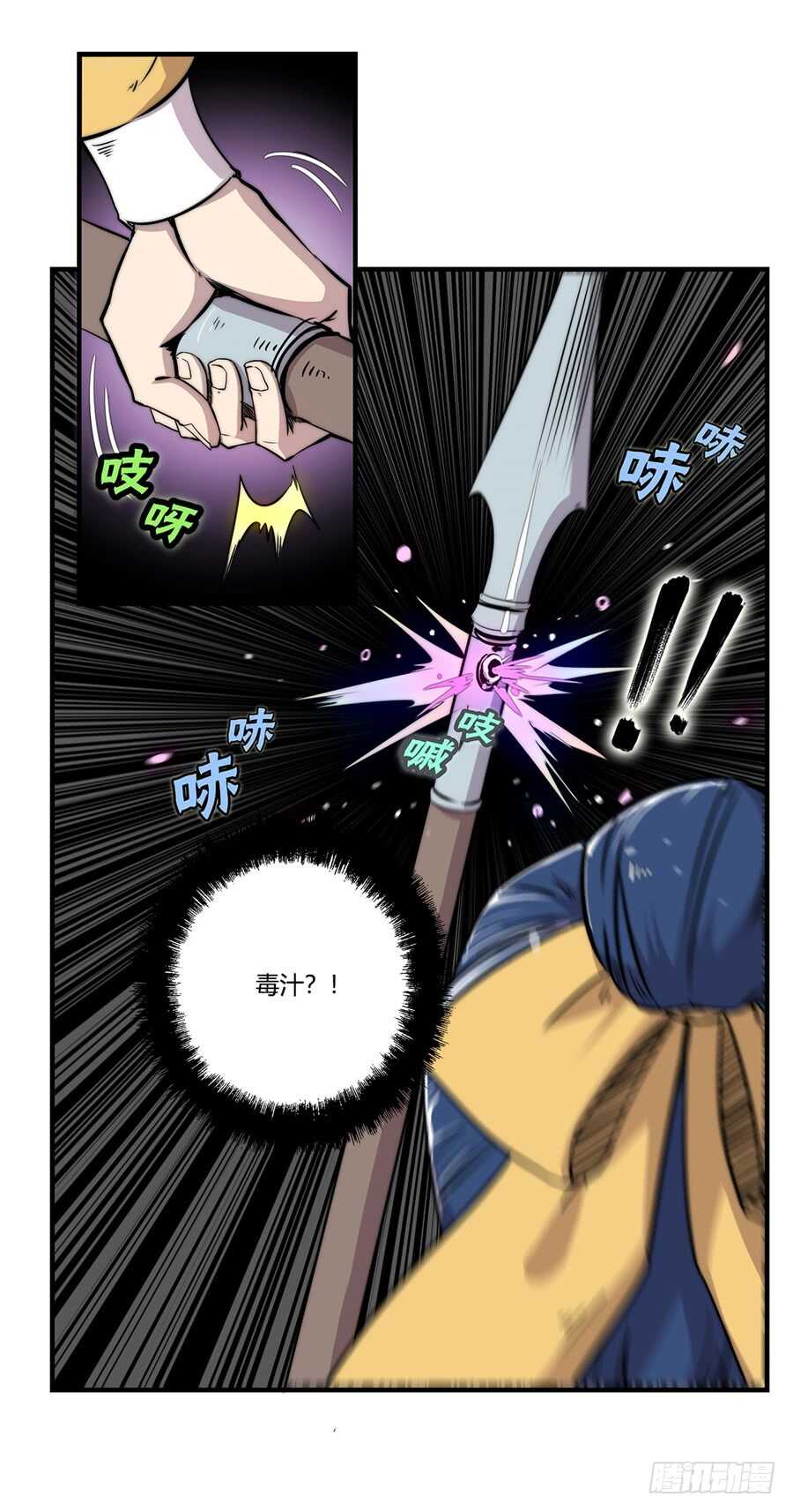 第37话16