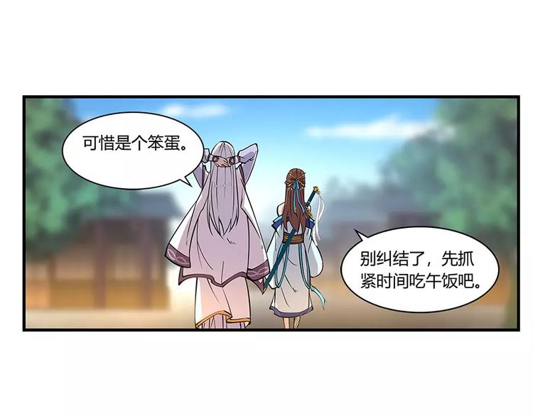 第7回170