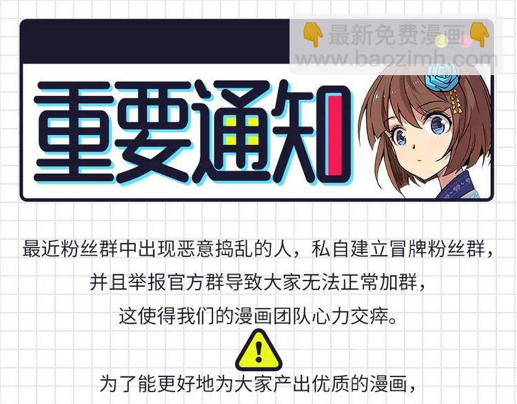 第8回138