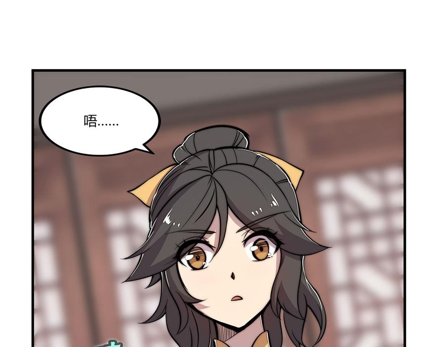第31话3