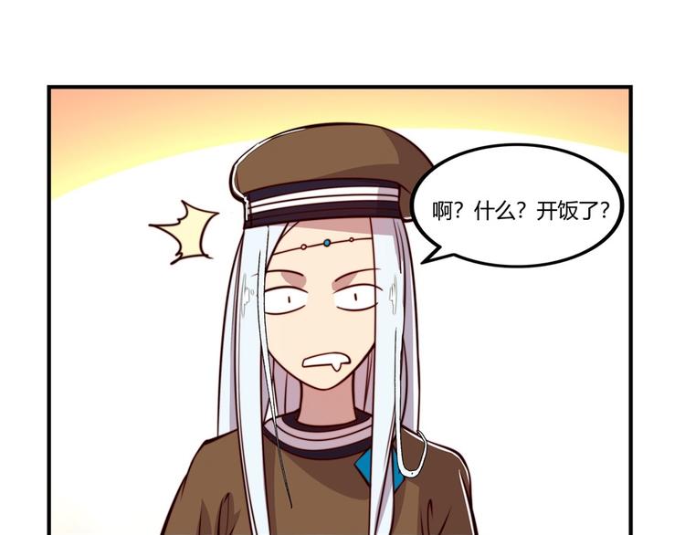 第14回23