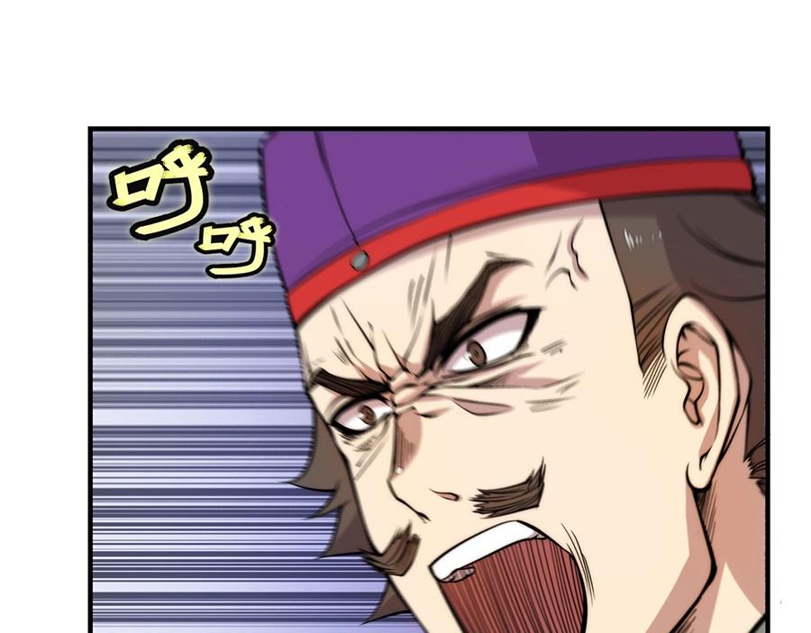 第33话5