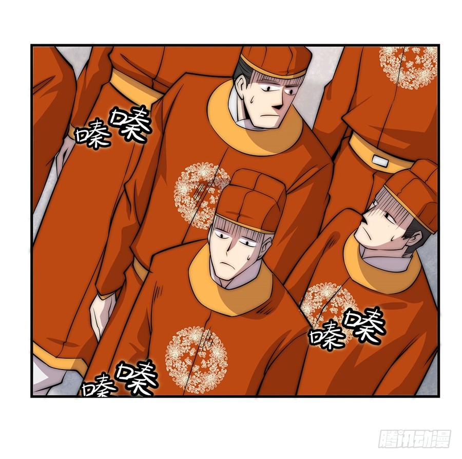 第51话45