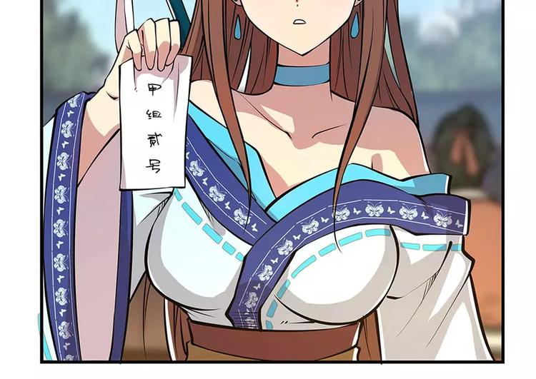 第8回135