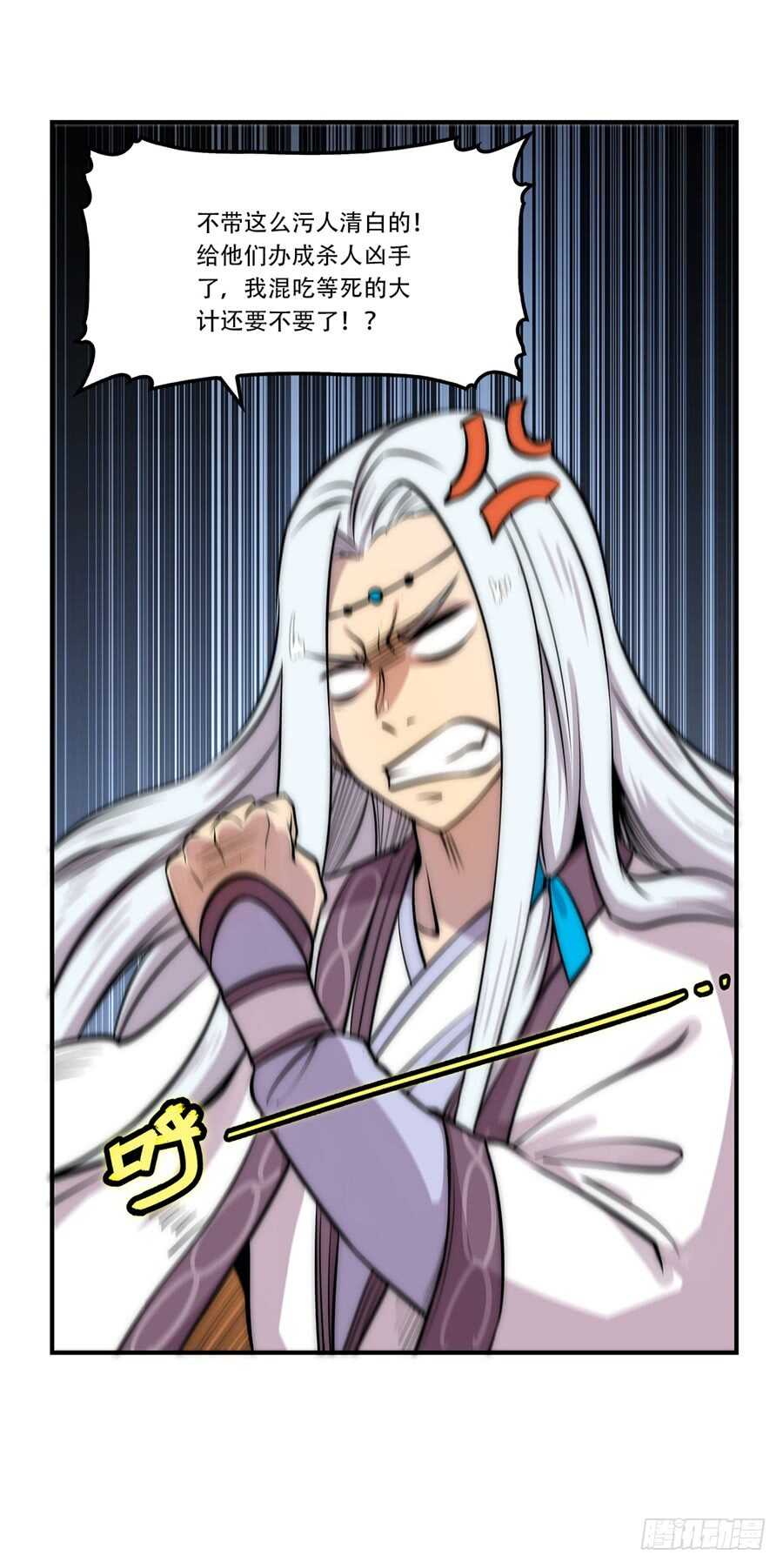 第39话37